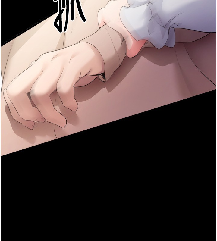 拜脱拜脱App第5話-滿足淫娃的生理需求&hearts;