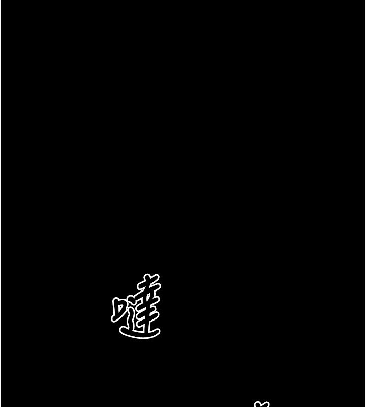 拜脫拜脫App第5話-滿足淫娃的生理需求&hearts;