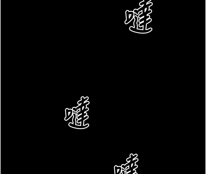 拜脫拜脫App第5話-滿足淫娃的生理需求&hearts;