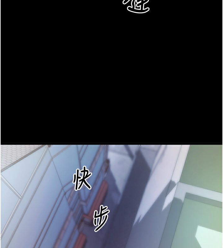 拜脫拜脫App第5話-滿足淫娃的生理需求&hearts;