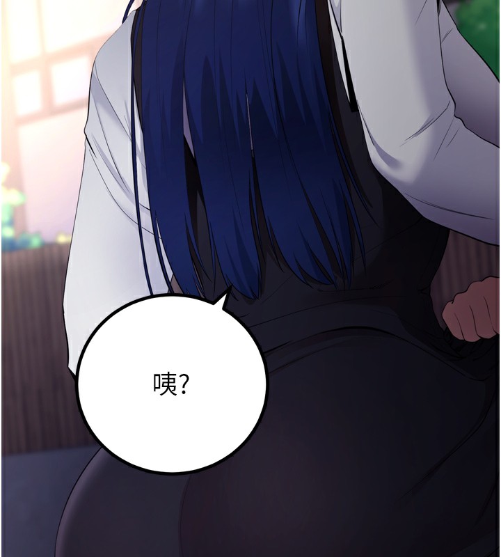 拜脫拜脫App第5話-滿足淫娃的生理需求&hearts;