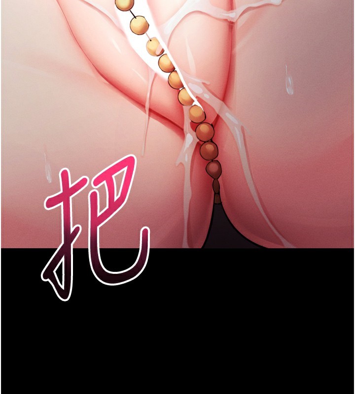 拜脱拜脱App第5話-滿足淫娃的生理需求&hearts;