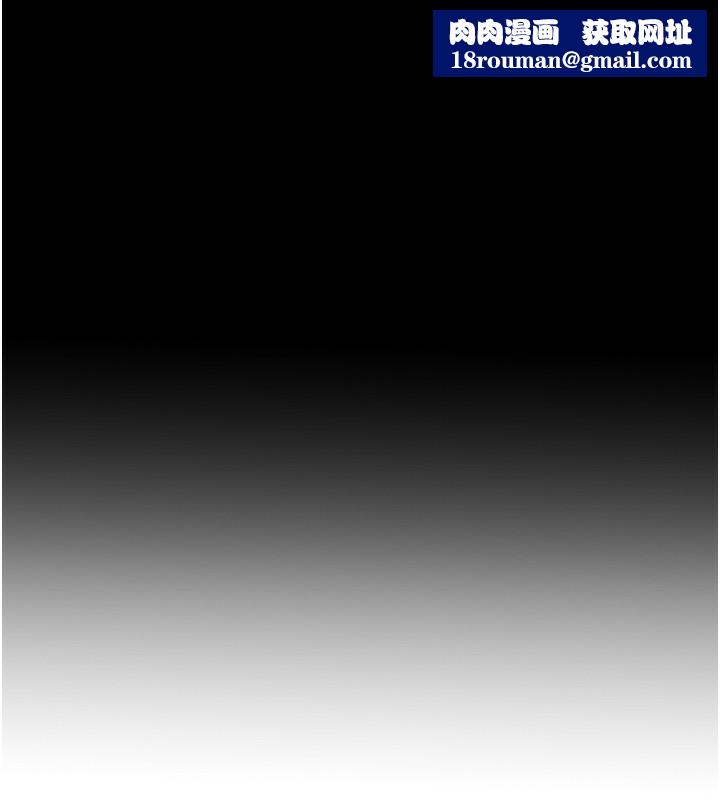 拜脫拜脫App第6話-在戶外爽到狂噴水的鮑魚