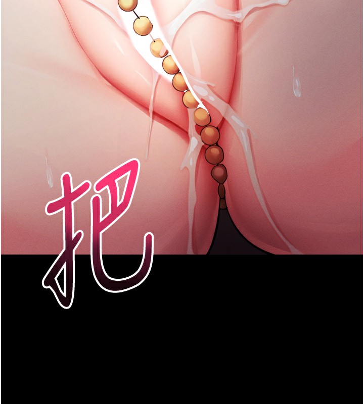 拜脫拜脫App第6話-在戶外爽到狂噴水的鮑魚