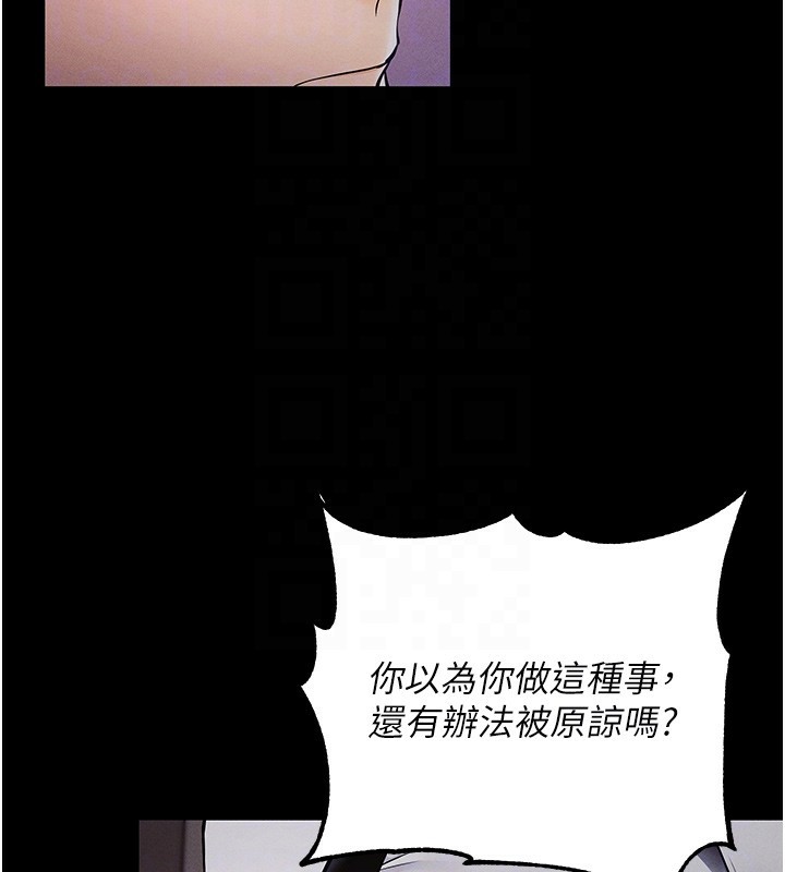 拜脫拜脫App第6話-在戶外爽到狂噴水的鮑魚