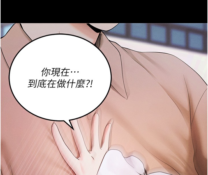 拜脫拜脫App第6話-在戶外爽到狂噴水的鮑魚