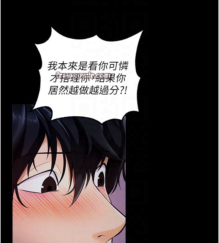 拜脱拜脱App第6話-在戶外爽到狂噴水的鮑魚