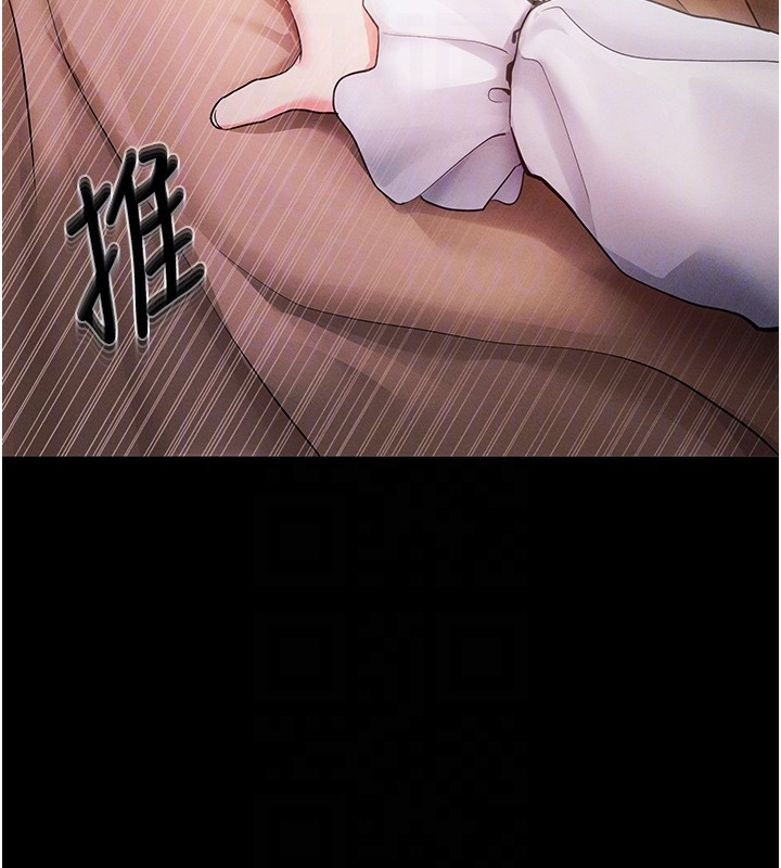 拜脱拜脱App第6話-在戶外爽到狂噴水的鮑魚