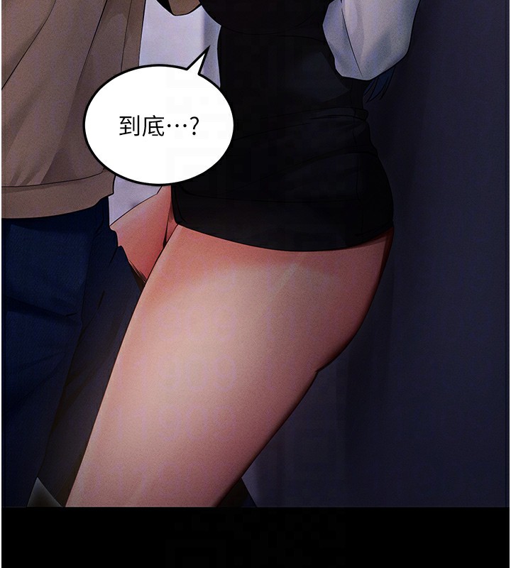 拜脫拜脫App第6話-在戶外爽到狂噴水的鮑魚