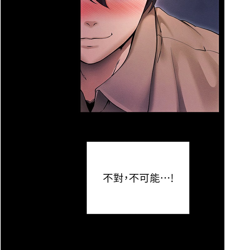 拜脫拜脫App第6話-在戶外爽到狂噴水的鮑魚