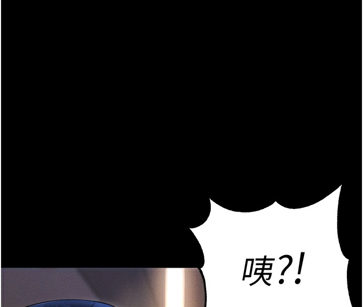 拜脱拜脱App第6話-在戶外爽到狂噴水的鮑魚