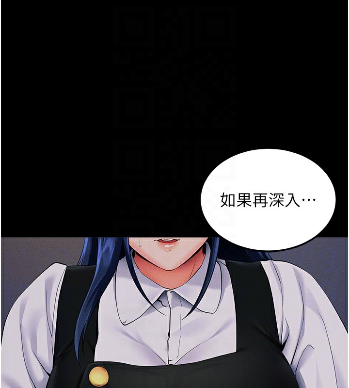 拜脫拜脫App第6話-在戶外爽到狂噴水的鮑魚