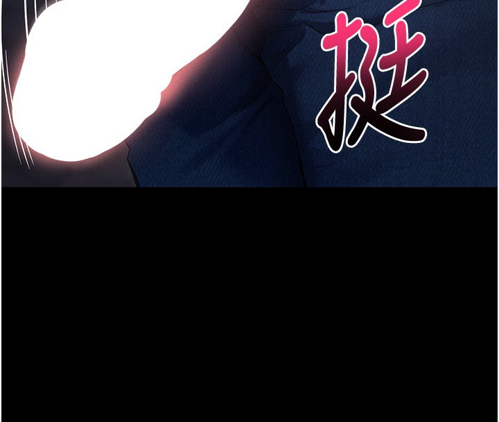 拜脫拜脫App第6話-在戶外爽到狂噴水的鮑魚