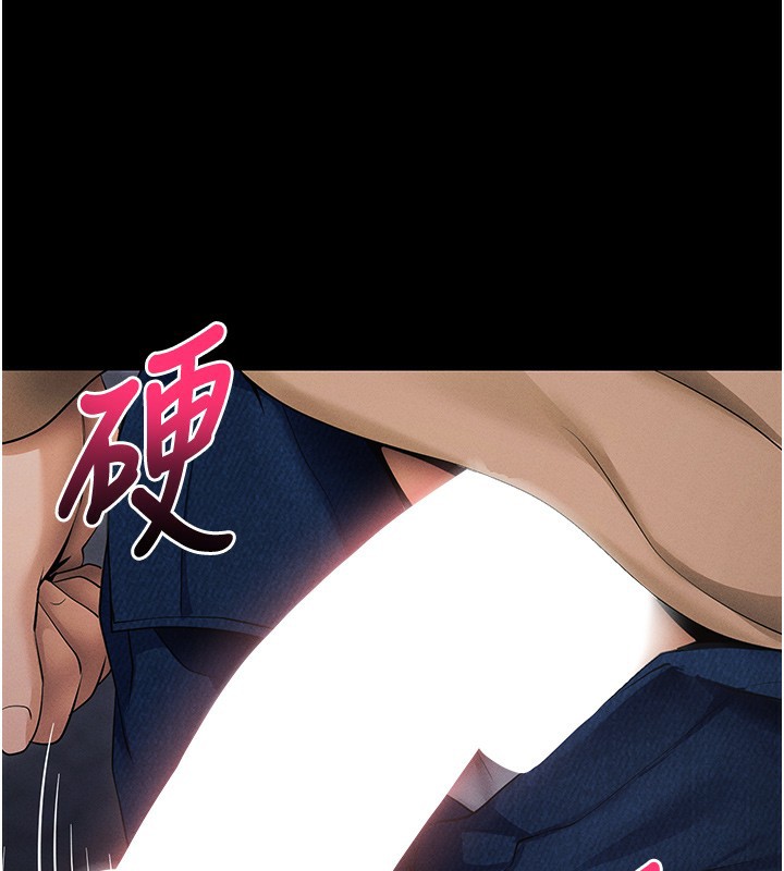 拜脫拜脫App第6話-在戶外爽到狂噴水的鮑魚