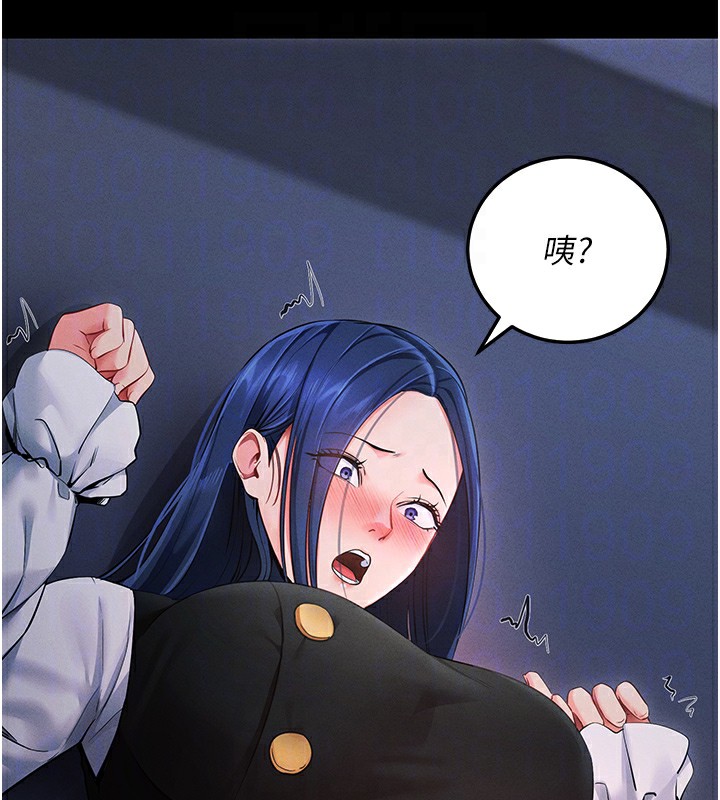 拜脱拜脱App第6話-在戶外爽到狂噴水的鮑魚