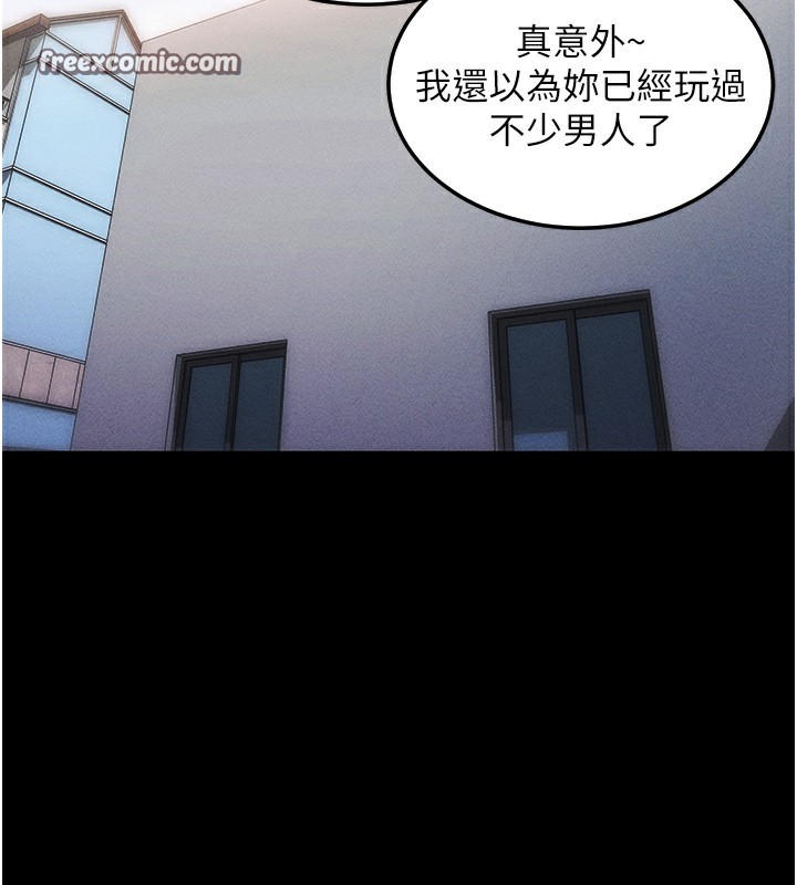 拜脱拜脱App第6話-在戶外爽到狂噴水的鮑魚