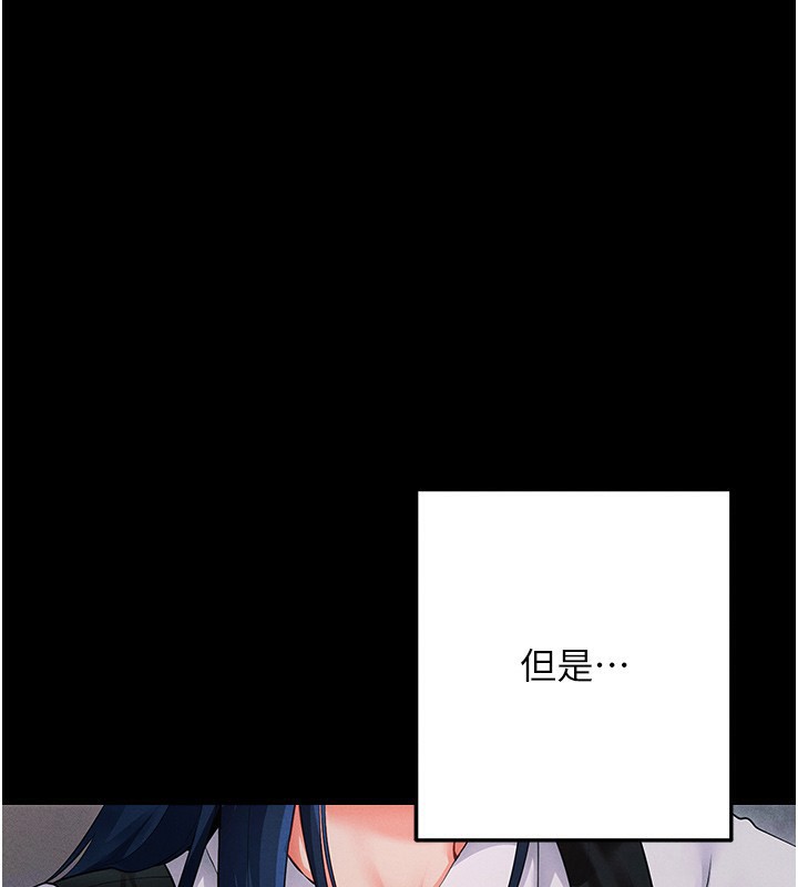 拜脫拜脫App第6話-在戶外爽到狂噴水的鮑魚