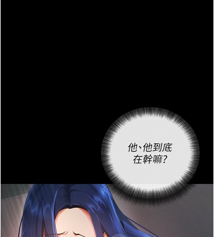 拜脫拜脫App第6話-在戶外爽到狂噴水的鮑魚