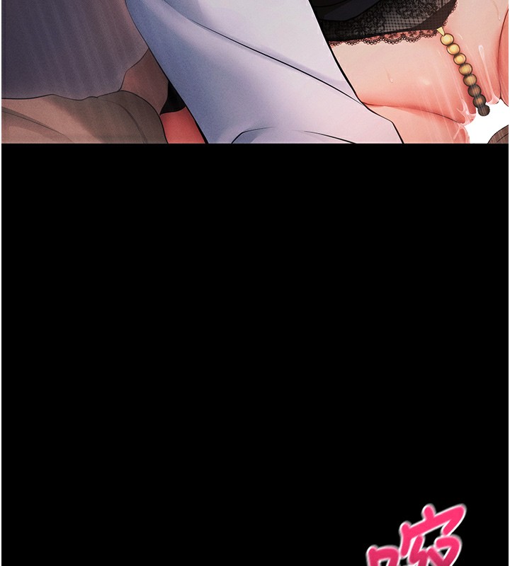 拜脫拜脫App第6話-在戶外爽到狂噴水的鮑魚