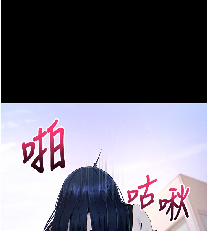 拜脱拜脱App第6話-在戶外爽到狂噴水的鮑魚