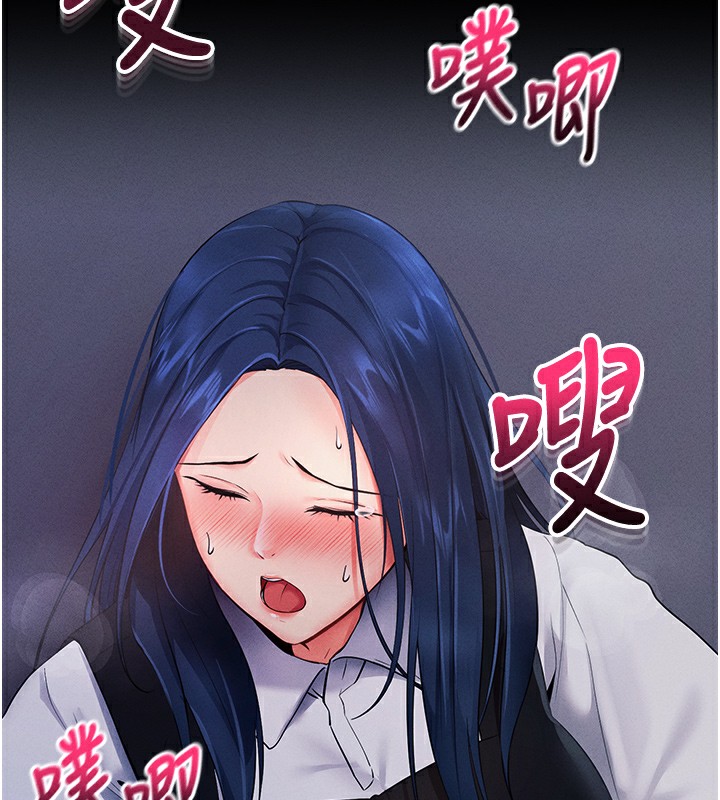 拜脱拜脱App第6話-在戶外爽到狂噴水的鮑魚