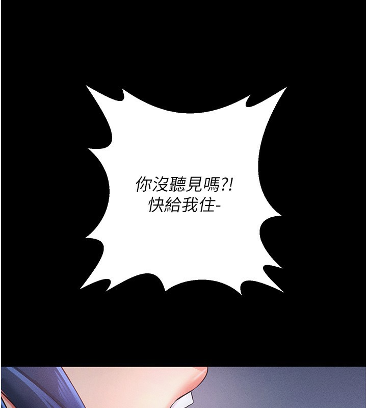 拜脫拜脫App第6話-在戶外爽到狂噴水的鮑魚