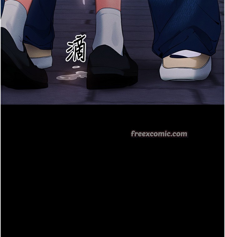 拜脱拜脱App第6話-在戶外爽到狂噴水的鮑魚