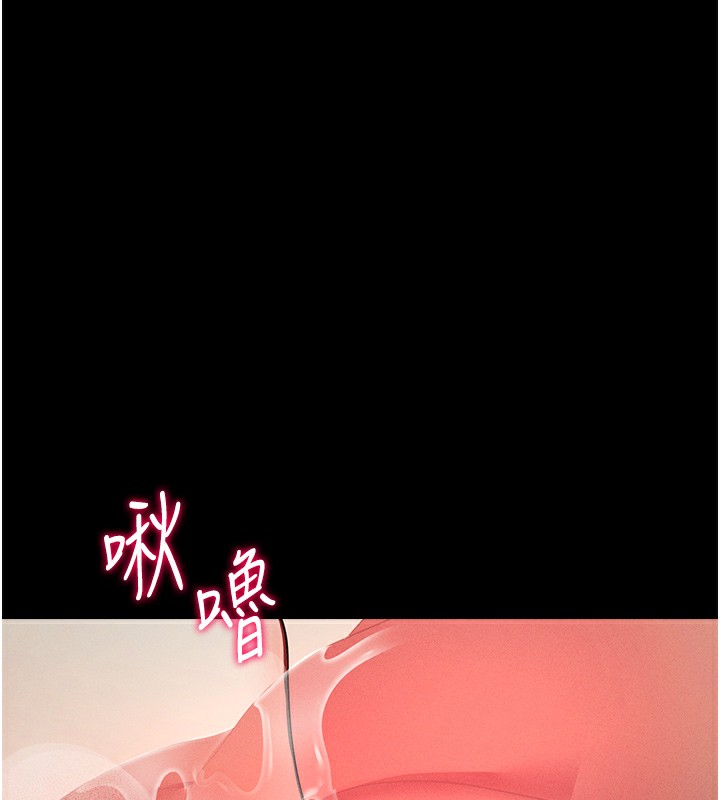 拜脫拜脫App第6話-在戶外爽到狂噴水的鮑魚