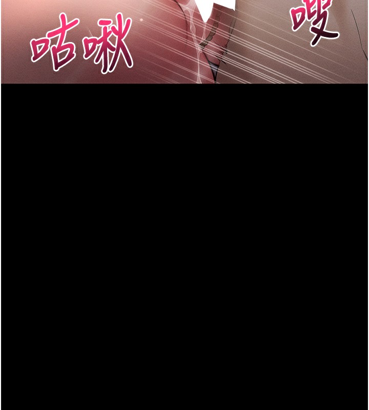 拜脫拜脫App第6話-在戶外爽到狂噴水的鮑魚