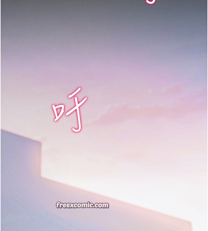 拜脱拜脱App第6話-在戶外爽到狂噴水的鮑魚