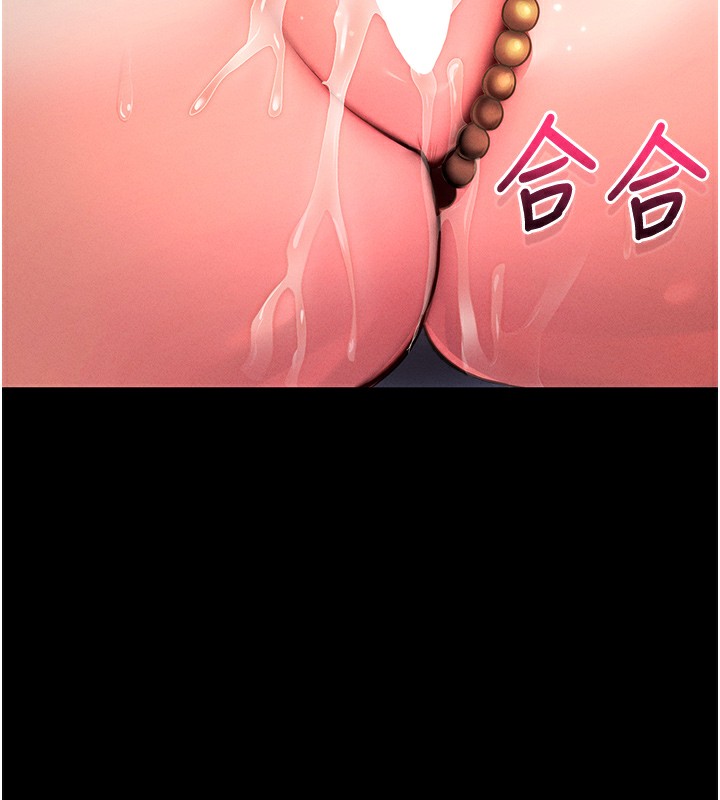 拜脫拜脫App第6話-在戶外爽到狂噴水的鮑魚