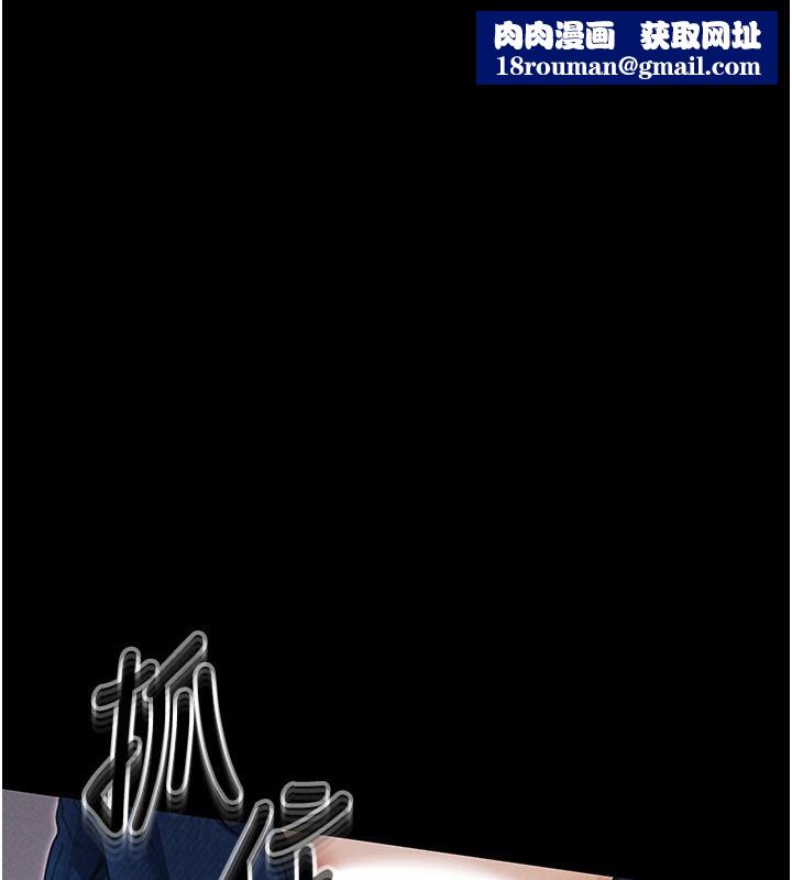 拜脫拜脫App第7話-淪落成肉便器的高嶺之花