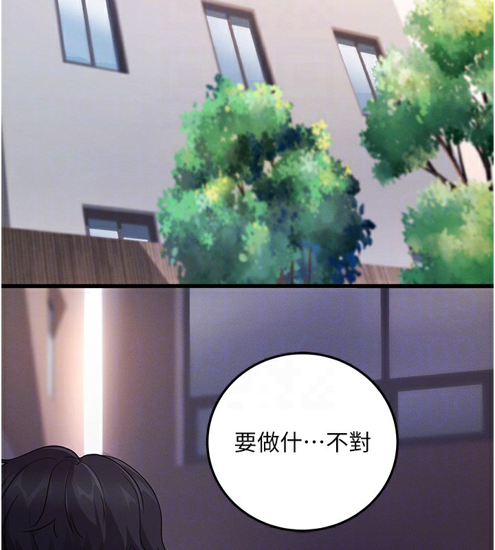 拜脫拜脫App第7話-淪落成肉便器的高嶺之花
