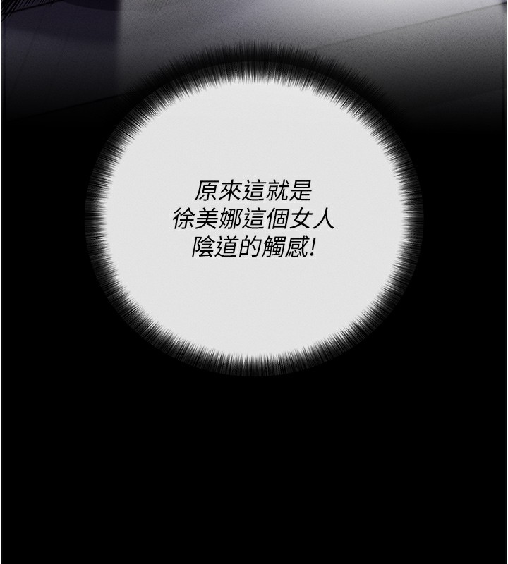 拜脫拜脫App第7話-淪落成肉便器的高嶺之花