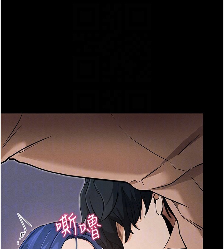 拜脱拜脱App第7話-淪落成肉便器的高嶺之花