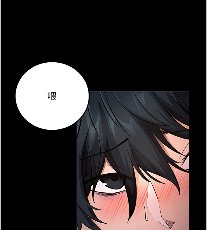 拜脫拜脫App第7話-淪落成肉便器的高嶺之花