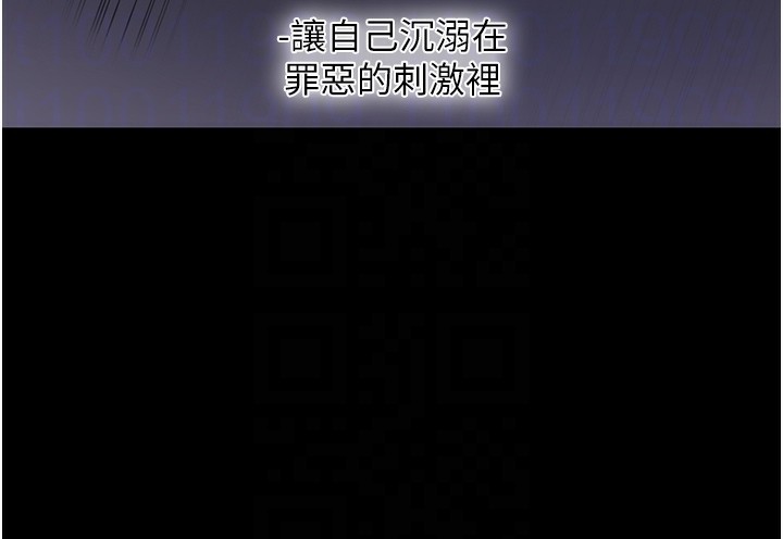 拜脫拜脫App第7話-淪落成肉便器的高嶺之花