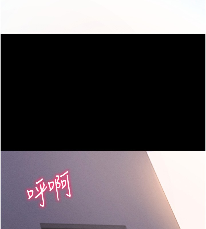 拜脱拜脱App第7話-淪落成肉便器的高嶺之花