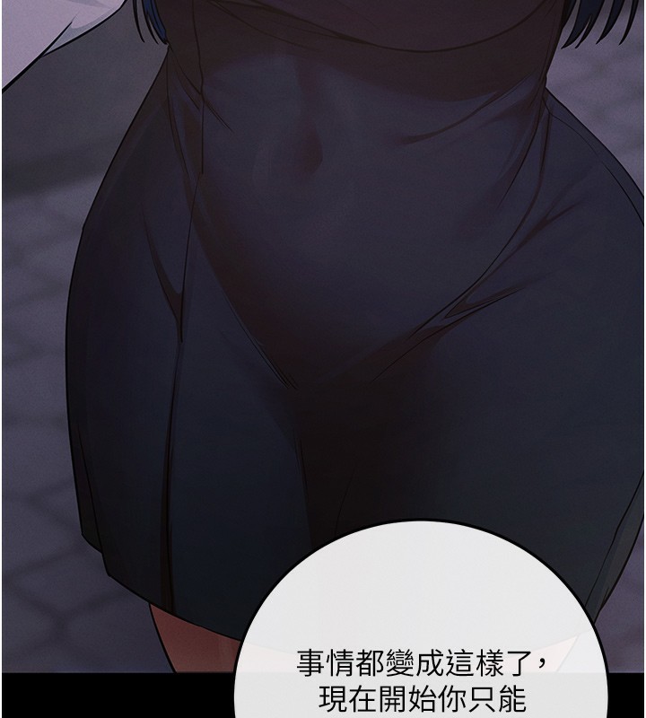拜脫拜脫App第7話-淪落成肉便器的高嶺之花