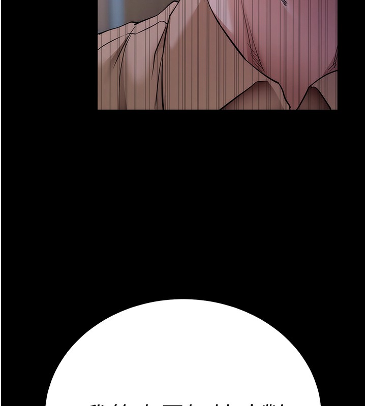 拜脫拜脫App第7話-淪落成肉便器的高嶺之花