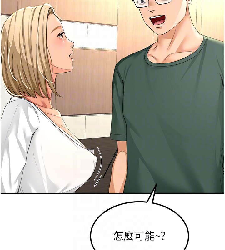 顶加套房的春天第11話-勃起的裸體模特兒