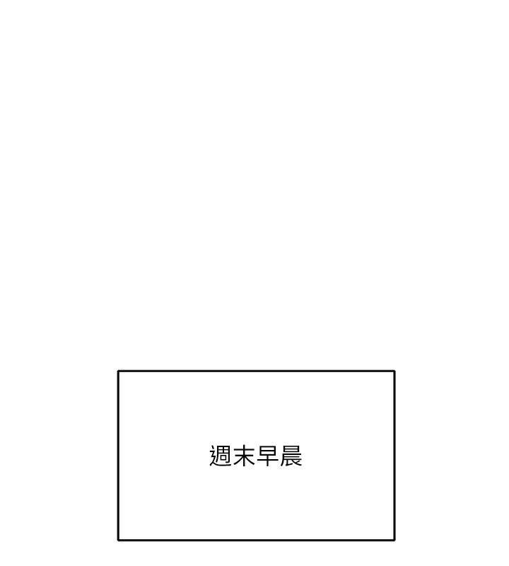 顶加套房的春天第11話-勃起的裸體模特兒
