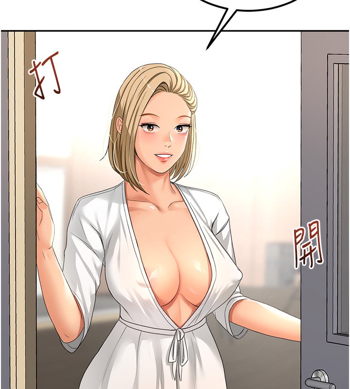 頂加套房的春天第11話-勃起的裸體模特兒