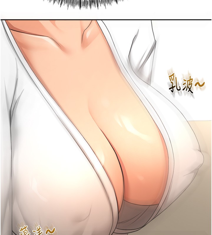 顶加套房的春天第11話-勃起的裸體模特兒