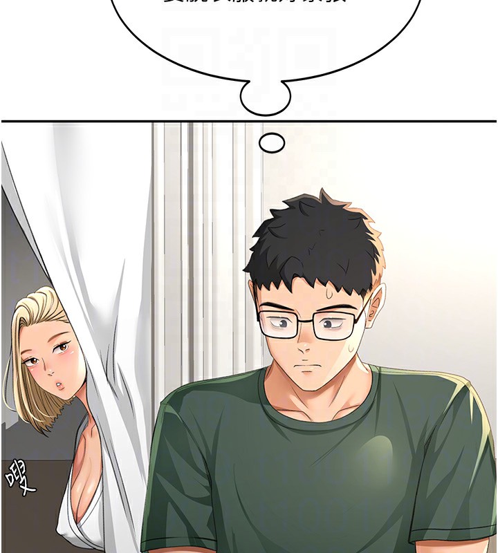 顶加套房的春天第11話-勃起的裸體模特兒