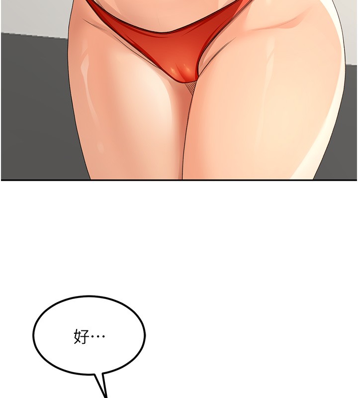 顶加套房的春天第11話-勃起的裸體模特兒