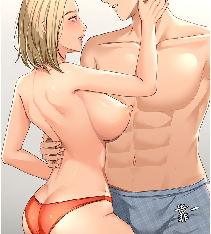 顶加套房的春天第11話-勃起的裸體模特兒