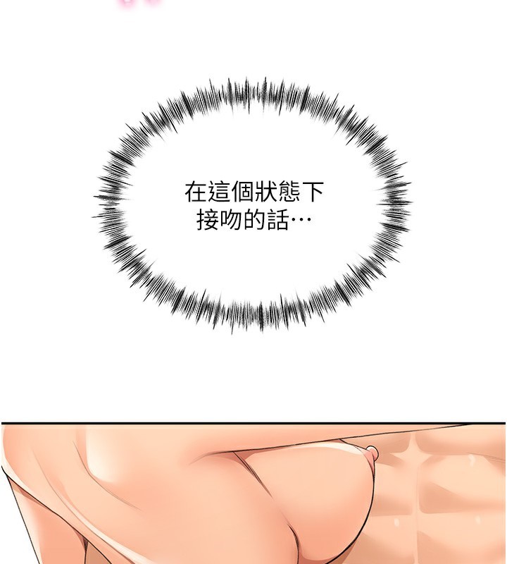 頂加套房的春天第11話-勃起的裸體模特兒