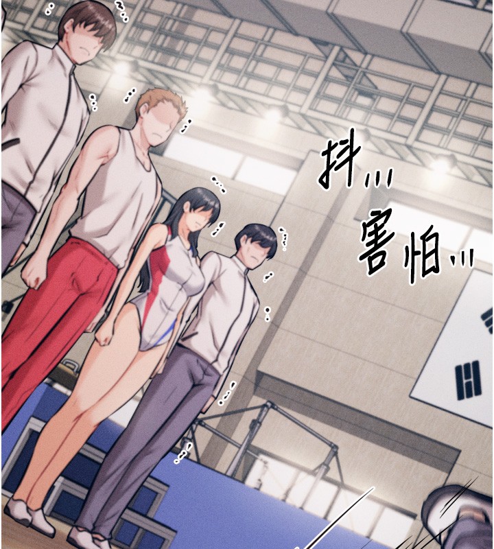 选手村:母猪调教第20話-調教集訓開始了!