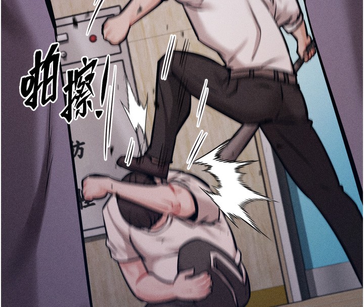 選手村:母豬調教第20話-調教集訓開始了!